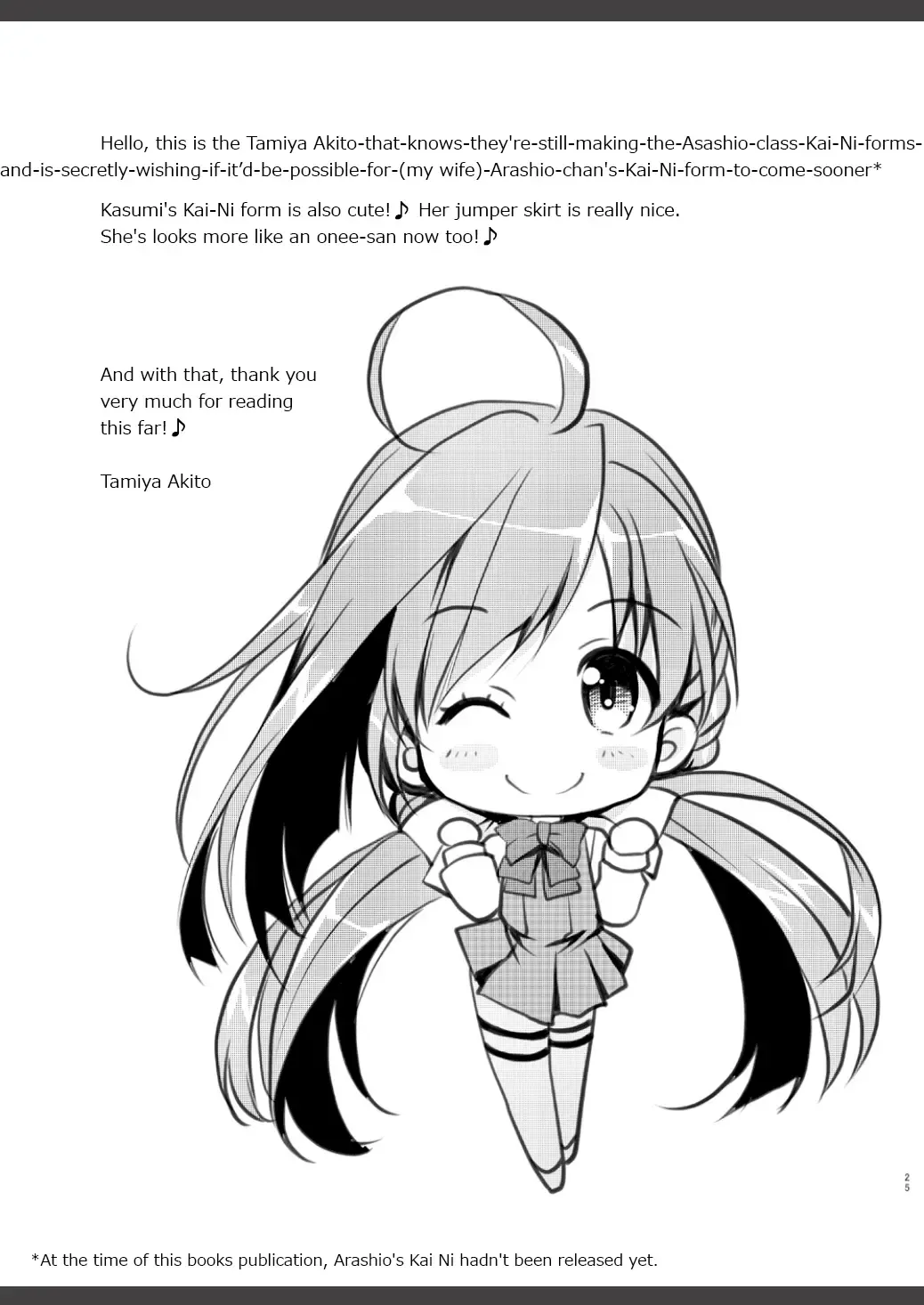 [Tamiya Akito] Reigou Sakusen Hatsudou! | Begin Operation Rei-go! Fhentai - Page 25