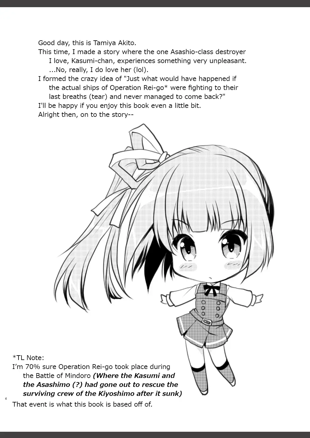 [Tamiya Akito] Reigou Sakusen Hatsudou! | Begin Operation Rei-go! Fhentai - Page 4