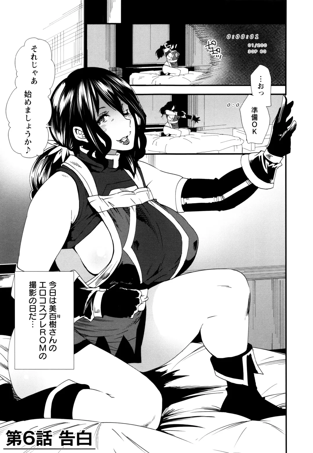 [Ooshima Ryou] Mama-iro Kajitsu Fhentai - Page 106