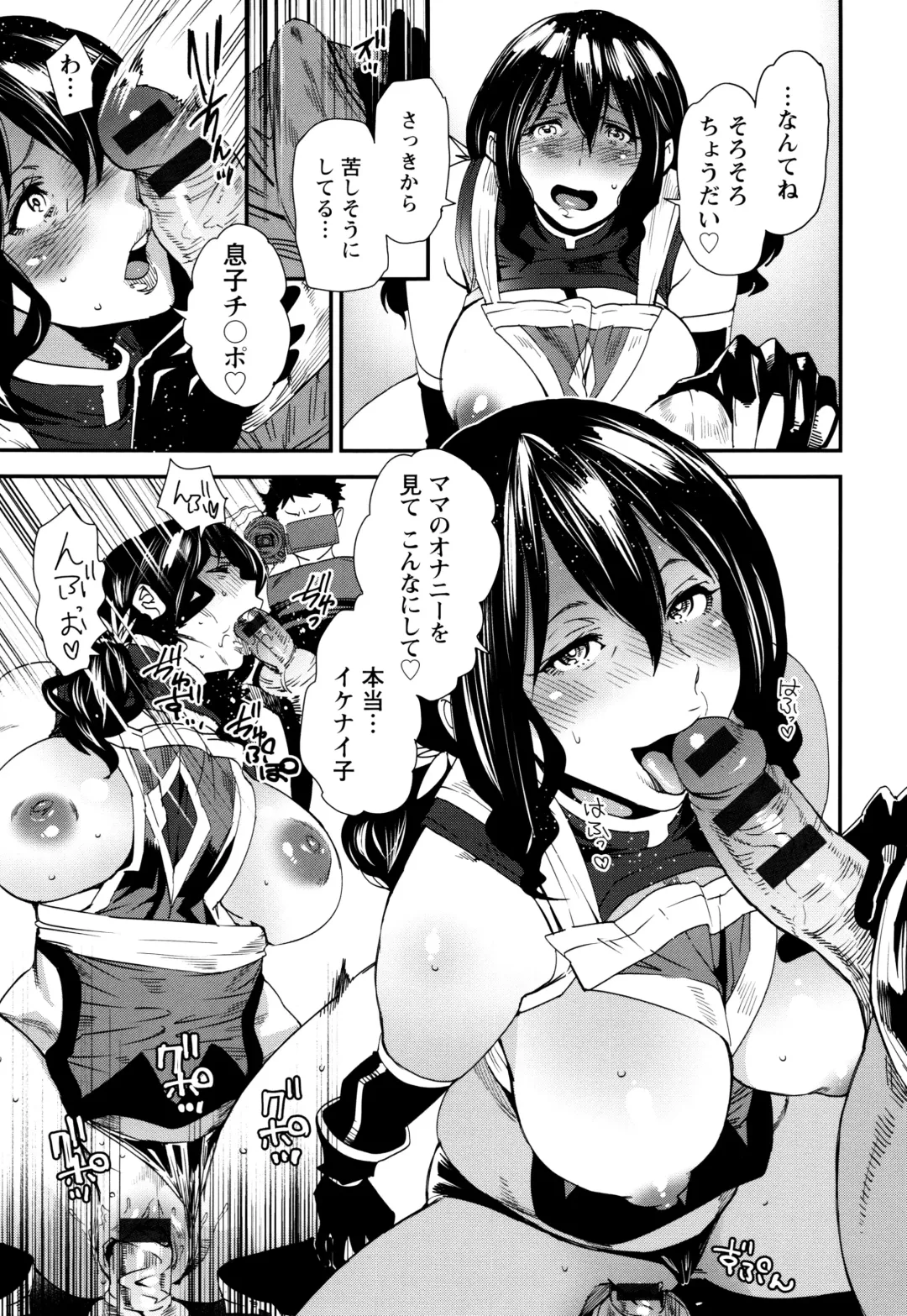 [Ooshima Ryou] Mama-iro Kajitsu Fhentai - Page 116