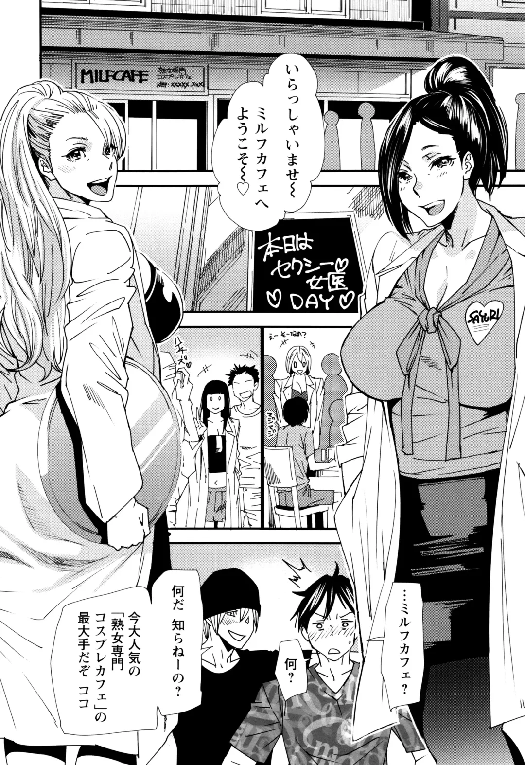 [Ooshima Ryou] Mama-iro Kajitsu Fhentai - Page 13