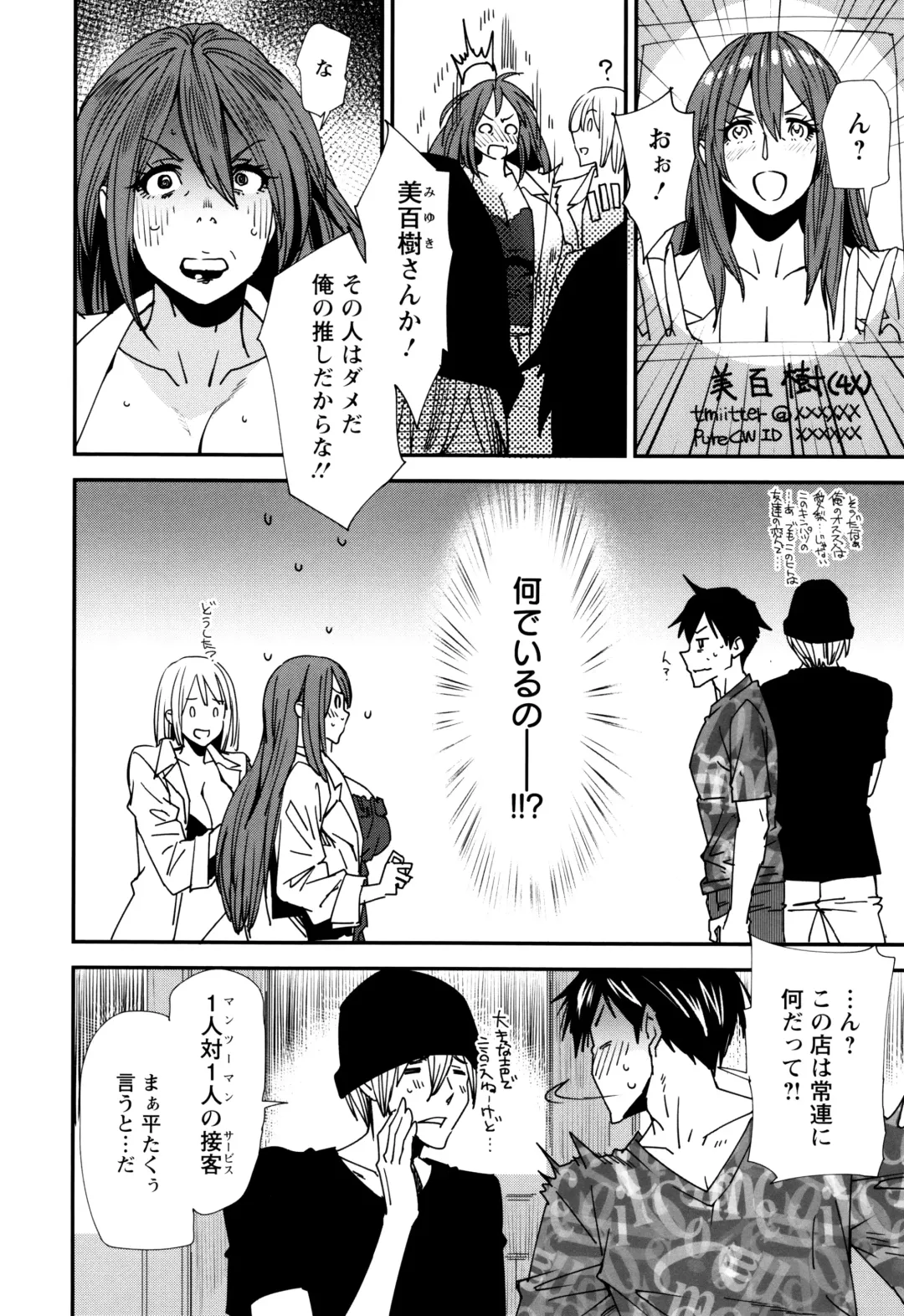 [Ooshima Ryou] Mama-iro Kajitsu Fhentai - Page 15