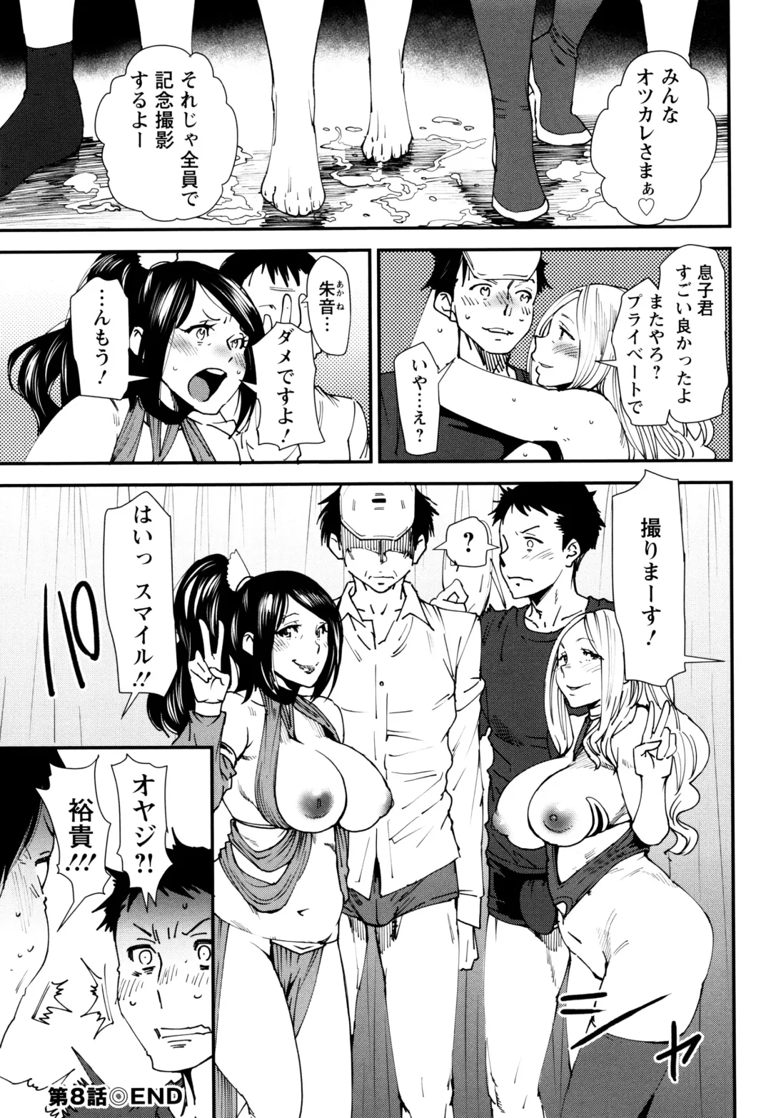 [Ooshima Ryou] Mama-iro Kajitsu Fhentai - Page 166
