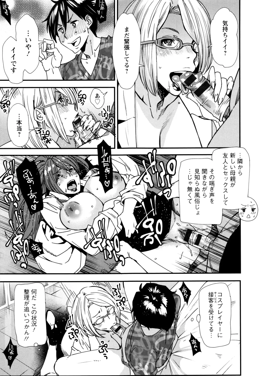 [Ooshima Ryou] Mama-iro Kajitsu Fhentai - Page 20