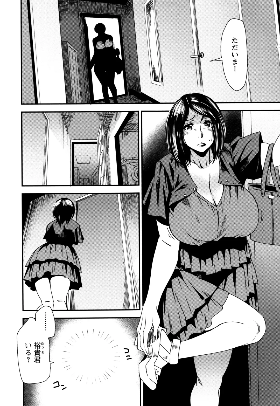 [Ooshima Ryou] Mama-iro Kajitsu Fhentai - Page 27