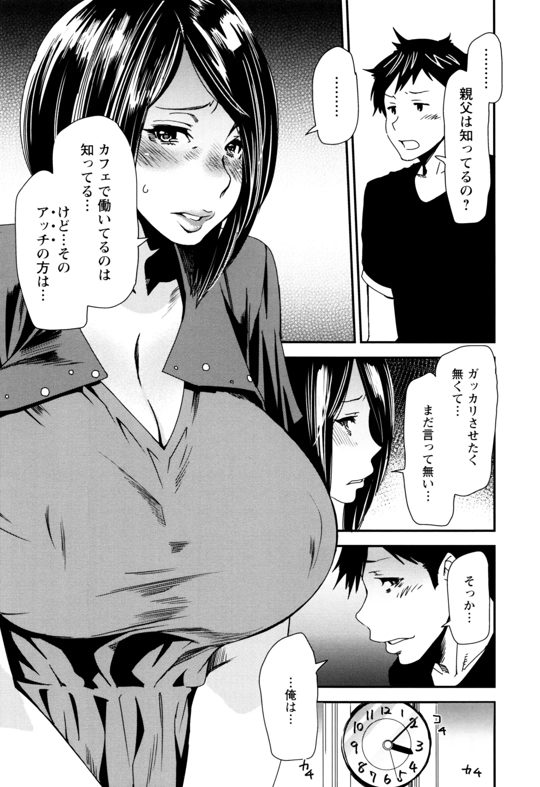 [Ooshima Ryou] Mama-iro Kajitsu Fhentai - Page 30