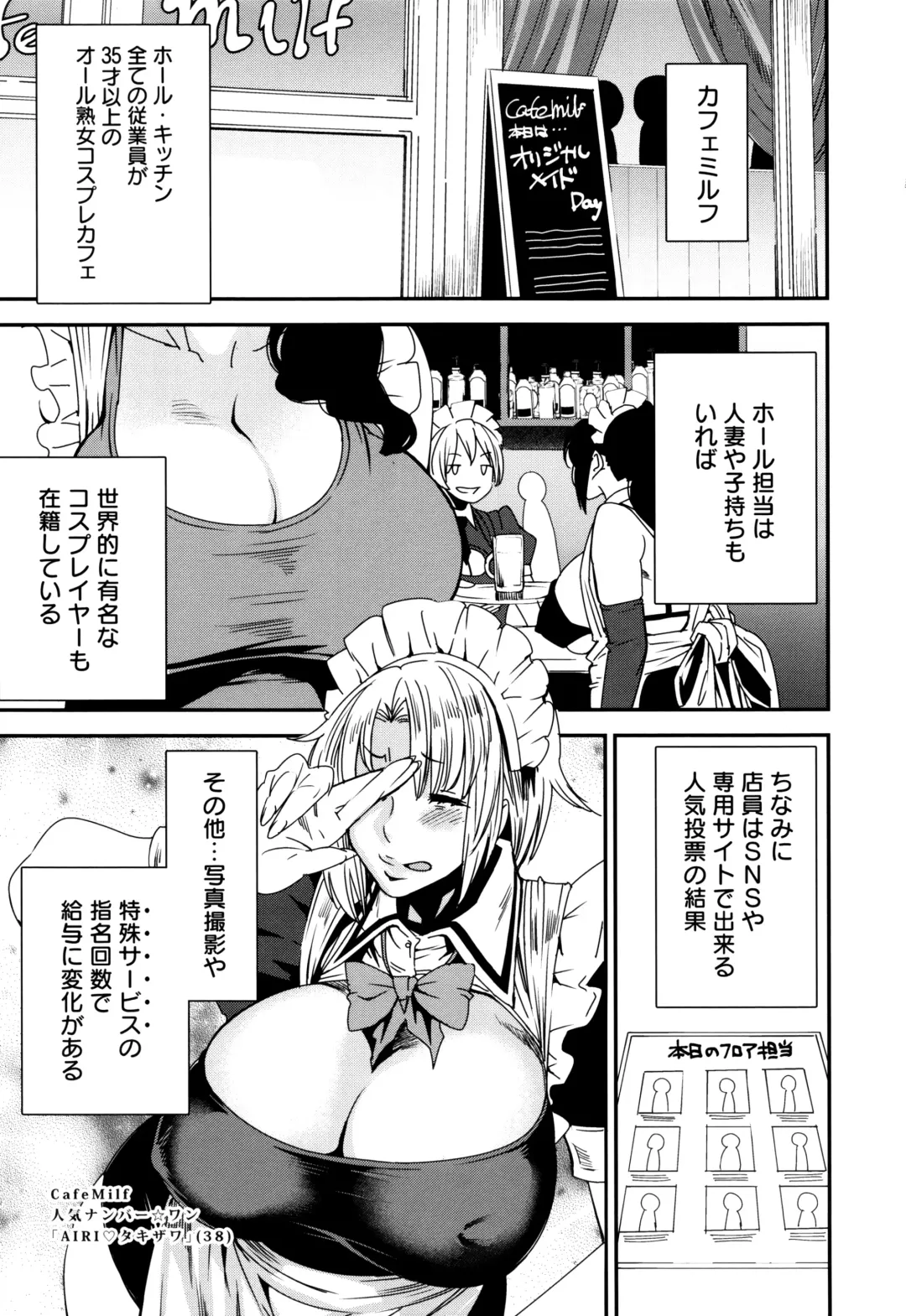 [Ooshima Ryou] Mama-iro Kajitsu Fhentai - Page 32