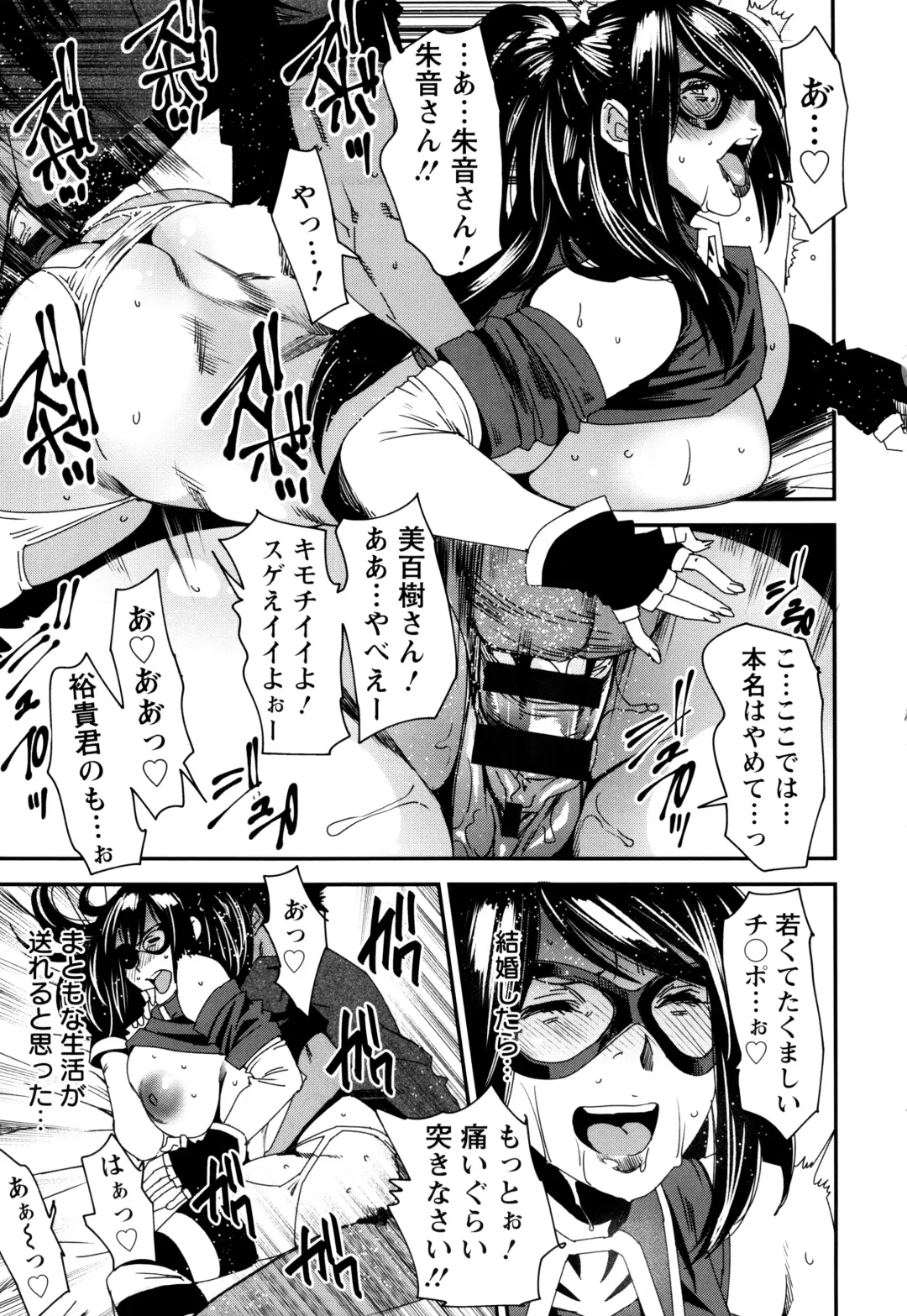 [Ooshima Ryou] Mama-iro Kajitsu Fhentai - Page 63