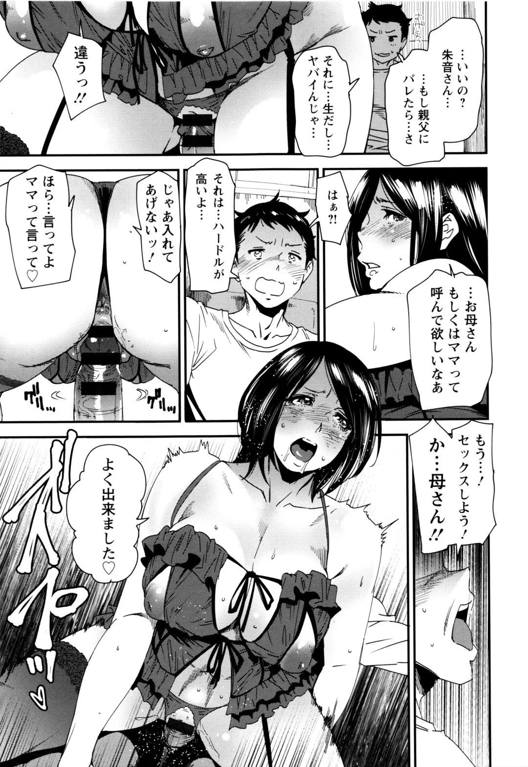 [Ooshima Ryou] Mama-iro Kajitsu Fhentai - Page 98