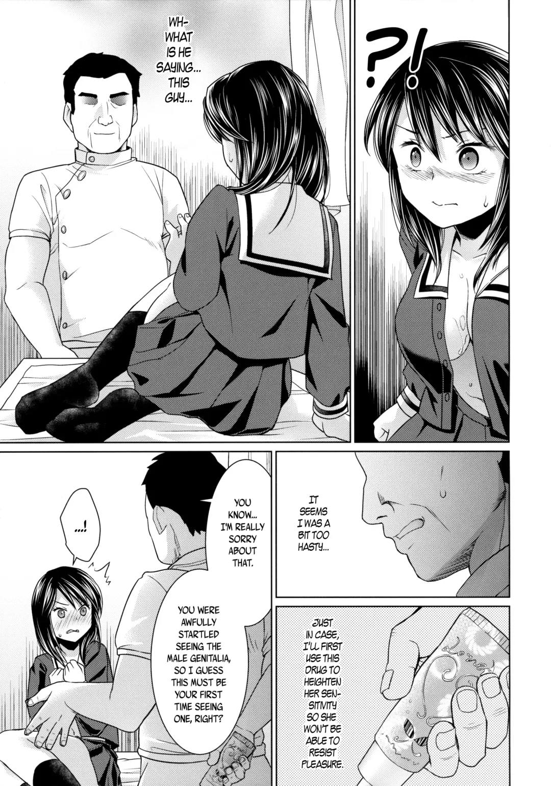 [Anma] Iya da to Ieru Tsuyoki Shoujo to Ero Seitaishi | The Strong-Willed Girl That Can Say No and the Erotic Osteopath Fhentai - Page 14