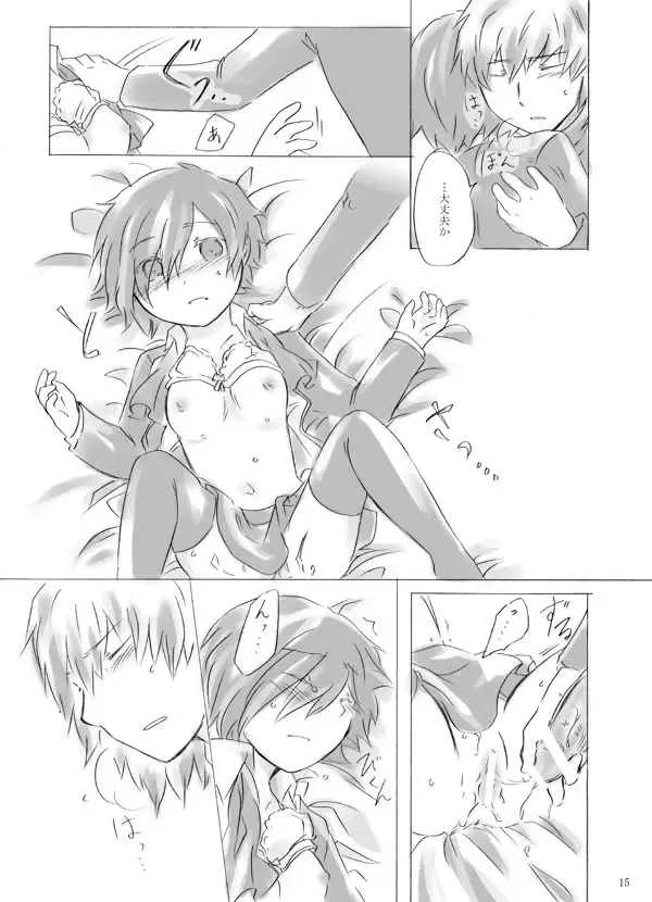 [Mirinreino] Painless ・ Children Fhentai - Page 15