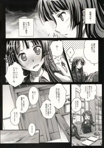 [Ayano Naoto] m.s. Fhentai - Page 3