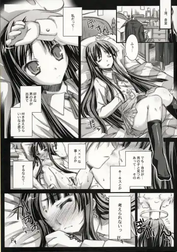 [Ayano Naoto] m.s. Fhentai - Page 4