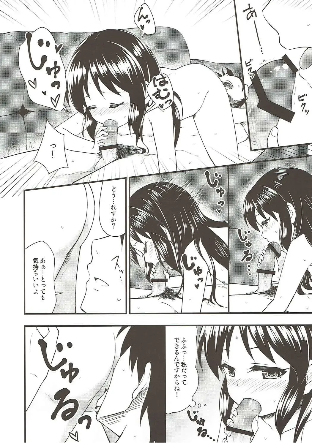 [Uraho An] Arisu no Seiya no Negaigoto Fhentai - Page 9