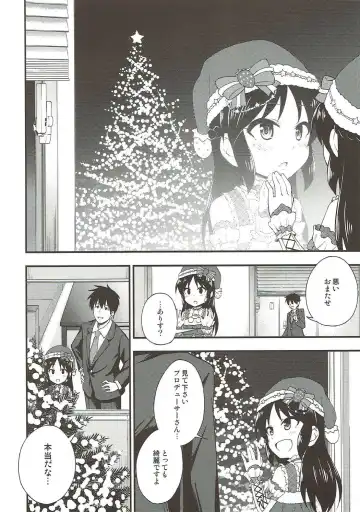 [Uraho An] Arisu no Seiya no Negaigoto Fhentai - Page 3