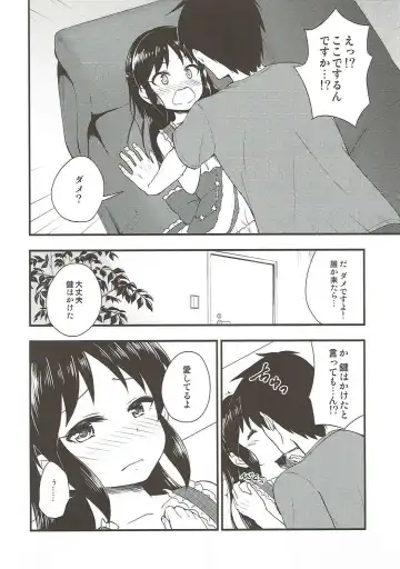 [Uraho An] Arisu no Seiya no Negaigoto Fhentai - Page 5
