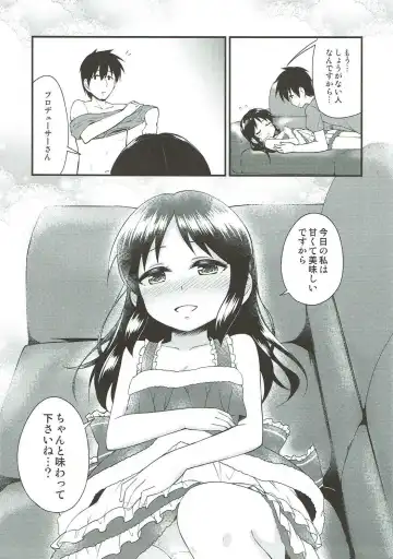 [Uraho An] Arisu no Seiya no Negaigoto Fhentai - Page 6