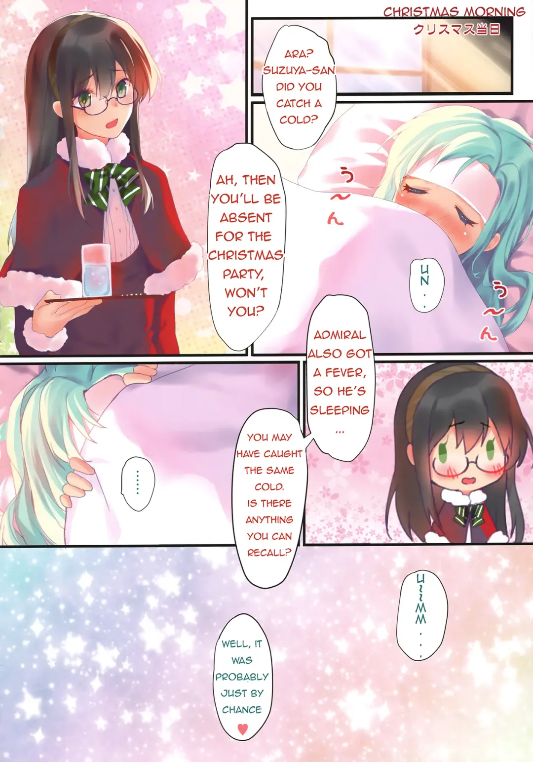 [Obiwan - Xin] Kantai Carnival -Hatsurei! Suzuya no Christmas Sakusen Daisanhou- Fhentai - Page 17