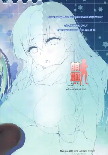 [Obiwan - Xin] Kantai Carnival -Hatsurei! Suzuya no Christmas Sakusen Daisanhou- Fhentai - Page 24