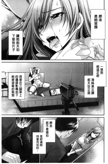 [Shinonome Ryu] Sex Girl Friends | 性愛用的淫蕩性感女友們 Fhentai.net - Page 26