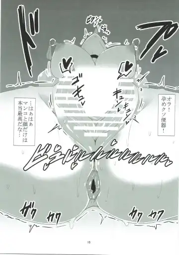 [Ky.] Mika-nee Idol Yamerutte yo Fhentai - Page 14