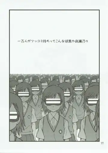 [Senbata Roh - Takese Nono] Kuroneko Fhentai - Page 16