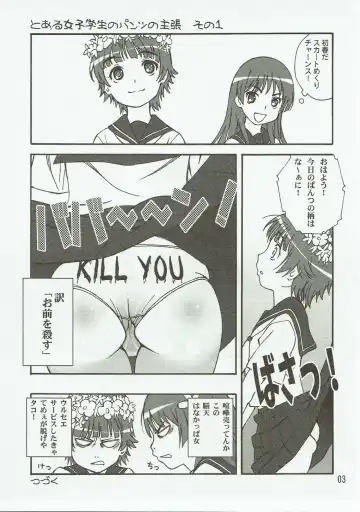 [Senbata Roh - Takese Nono] Kuroneko Fhentai - Page 2