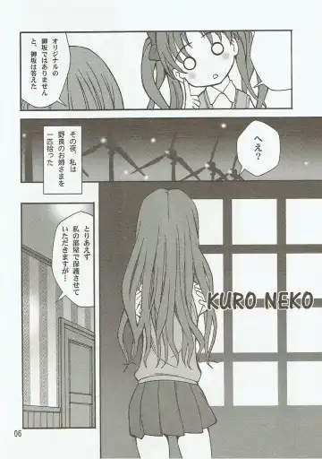 [Senbata Roh - Takese Nono] Kuroneko Fhentai - Page 5