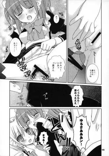 [Sesena Yau] Koufuku Kansen Shou Fhentai.net - Page 14