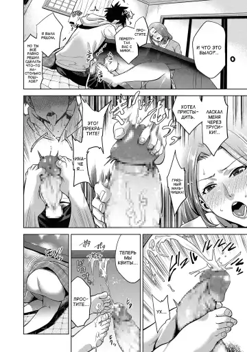 [Natsu No Oyatsu] Kinga Shinnen | Новогодние запреты Fhentai.net - Page 6