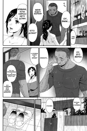 [Bai Asuka] Youbo | Impregnated Mother Ch. 1 Fhentai - Page 4