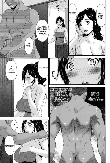 [Bai Asuka] Youbo | Impregnated Mother Ch. 1 Fhentai - Page 5