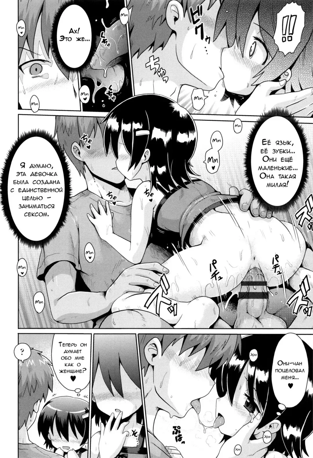 [Yaminabe] Motto Kurabete Fhentai - Page 20