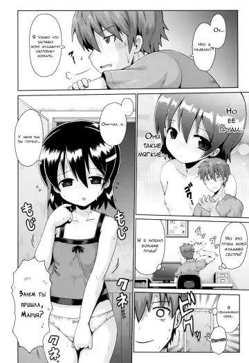 [Yaminabe] Motto Kurabete Fhentai.net - Page 10