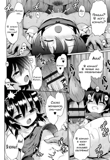 [Yaminabe] Motto Kurabete Fhentai.net - Page 24