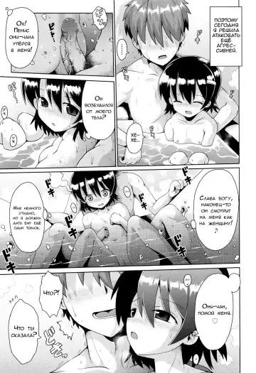 [Yaminabe] Motto Kurabete Fhentai.net - Page 5