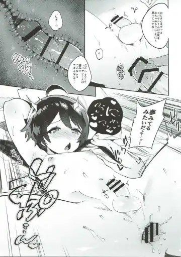 [Yuzuha] Yasashiku, Oshiete Fhentai - Page 16