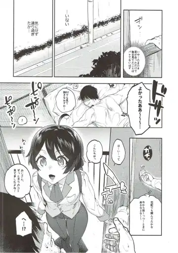 [Yuzuha] Yasashiku, Oshiete Fhentai - Page 5
