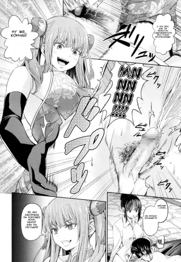 [Yamahata Rian] China Auction Fhentai.net - Page 24