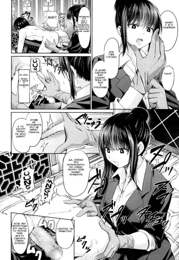 [Yamahata Rian] China Auction Fhentai.net - Page 6