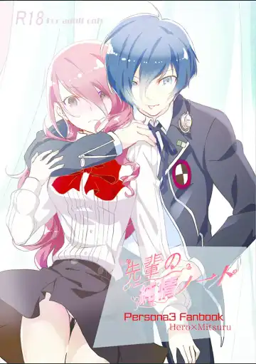 11 / 6 Another Control 4 New Sample - Fhentai