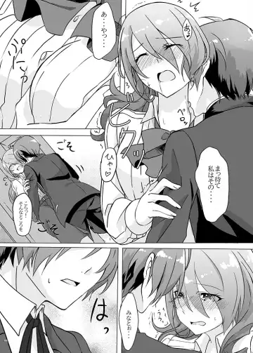 11 / 6 Another Control 4 New Sample Fhentai - Page 3