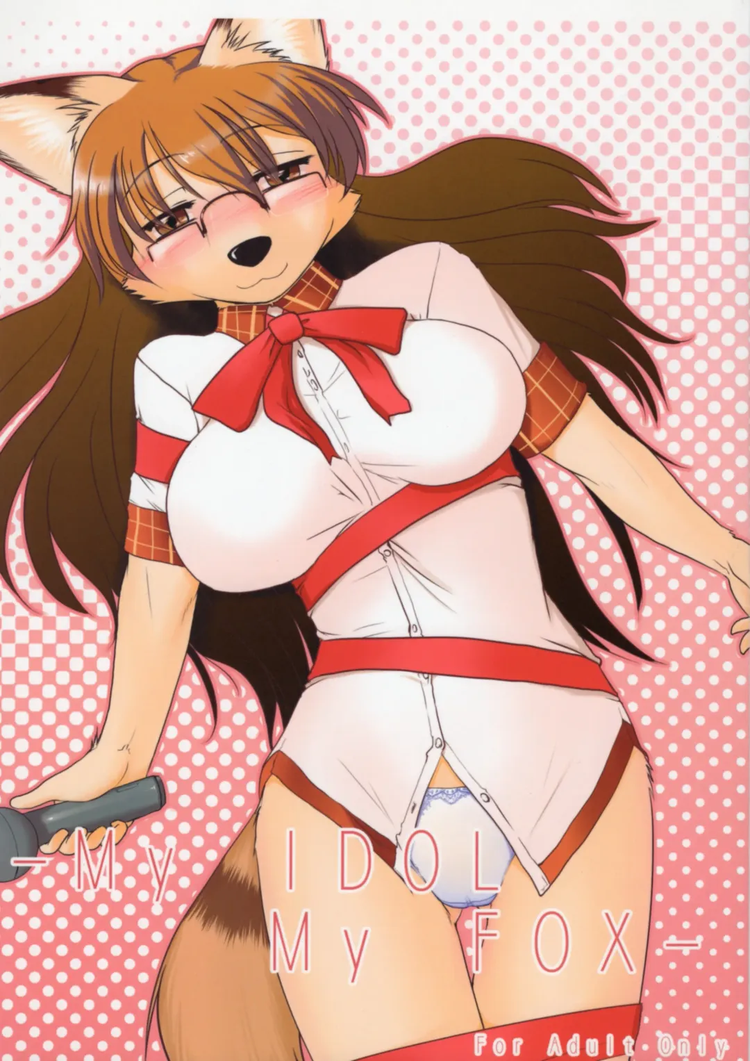 [Hakuzen] My IDOL My FOX Fhentai - Page 1