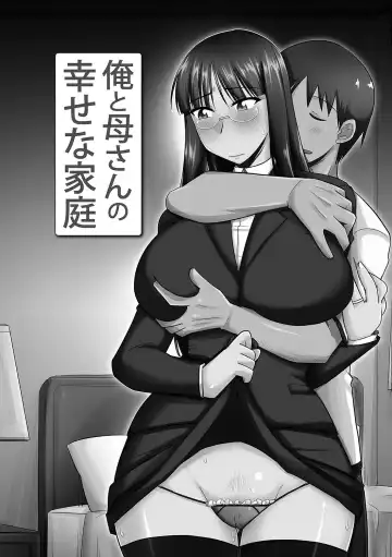 [Kamiya Ogawa] Mesuiki Netorare Fhentai - Page 118