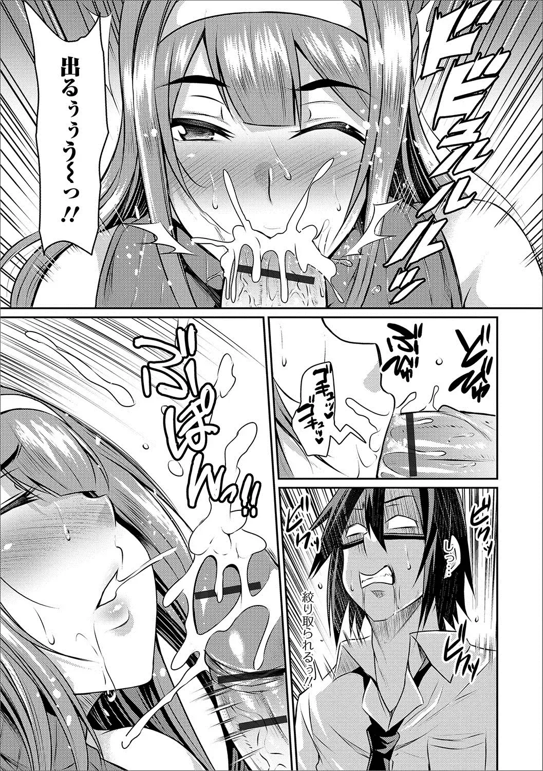 Web Haishin Gekkan Tonari no Kininaru Oku-san Vol. 003 Fhentai - Page 52