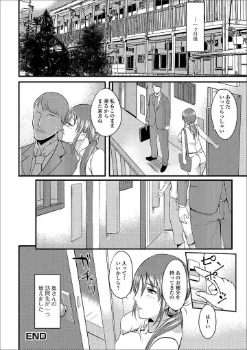 Web Haishin Gekkan Tonari no Kininaru Oku-san Vol. 003 Fhentai.net - Page 41