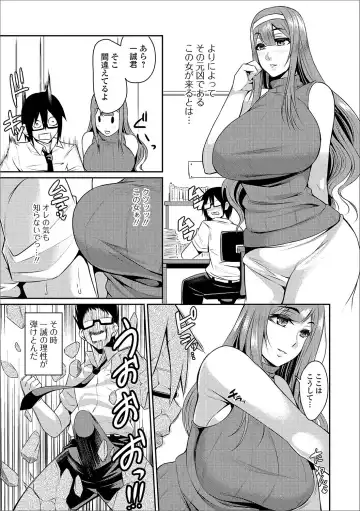 Web Haishin Gekkan Tonari no Kininaru Oku-san Vol. 003 Fhentai.net - Page 44