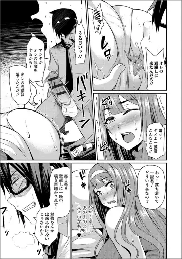 Web Haishin Gekkan Tonari no Kininaru Oku-san Vol. 003 Fhentai.net - Page 46