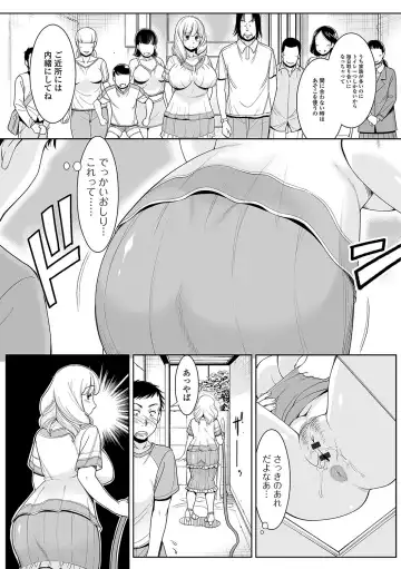 Web Haishin Gekkan Tonari no Kininaru Oku-san Vol. 003 Fhentai.net - Page 78