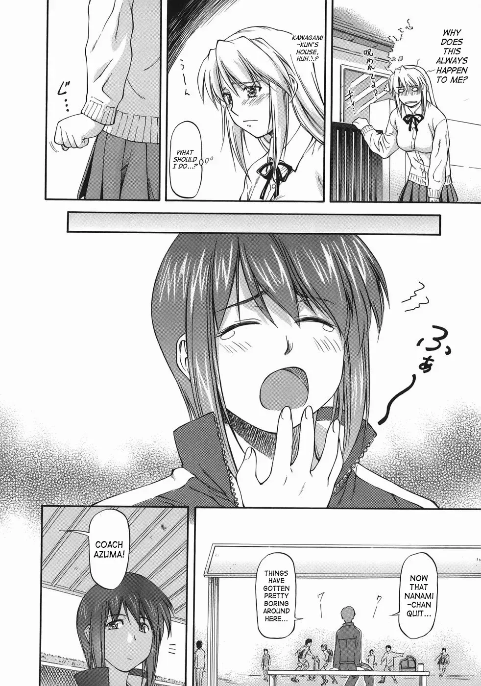 [Nagare Ippon] Offside Girl Fhentai - Page 114